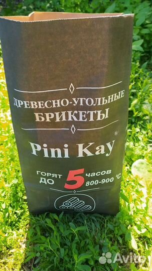 Древесно-угольные брикеты