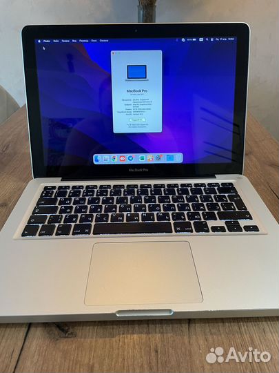 Apple MacBook Pro 13 16 gb 256 ssd