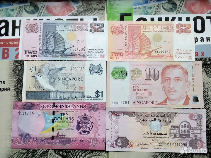 Иностранные банкноты