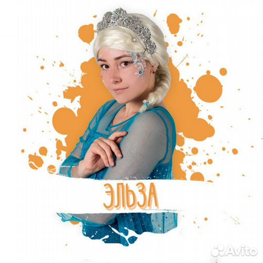 Детский аниматор, научное шоу, Тесла шоу