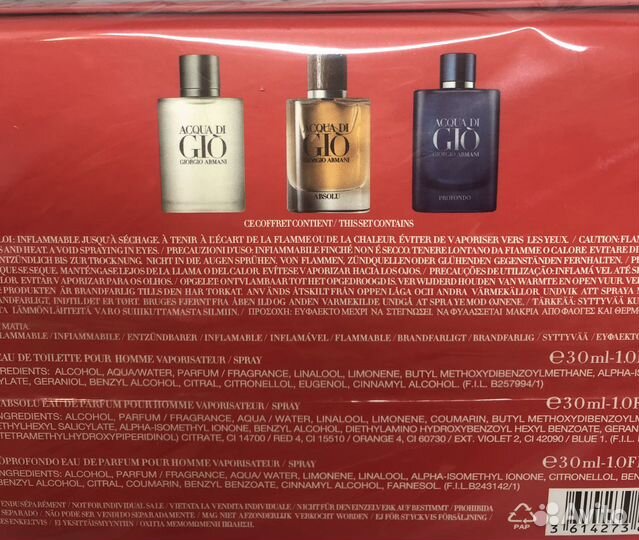 Набор духов Acqua Di Gio