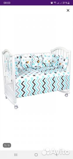 Бортики в кроватку с комплектом постельного белья