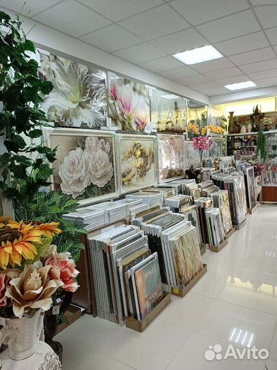 Товары для дома