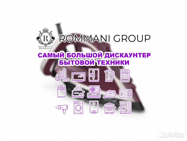 Утюг Tefal UltraGliss Plus FV6833E0