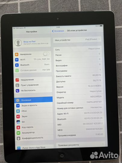 iPad 4 64gb
