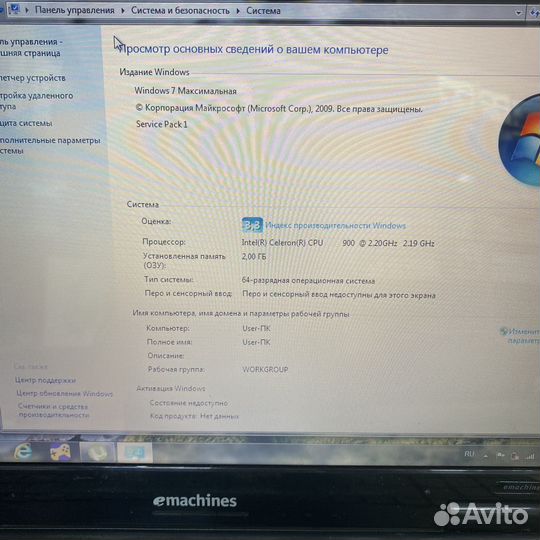 Ноутбук emachines