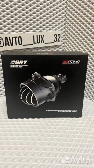 Би лед линзы Optima SRT 2.5 Bi led