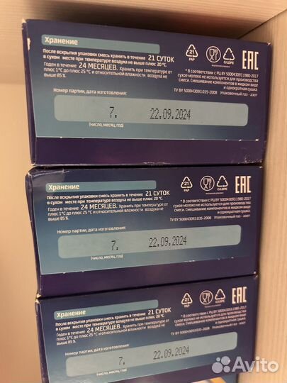 Детская смесь белакт