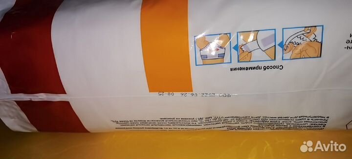 Подгузники детские + трусики 4