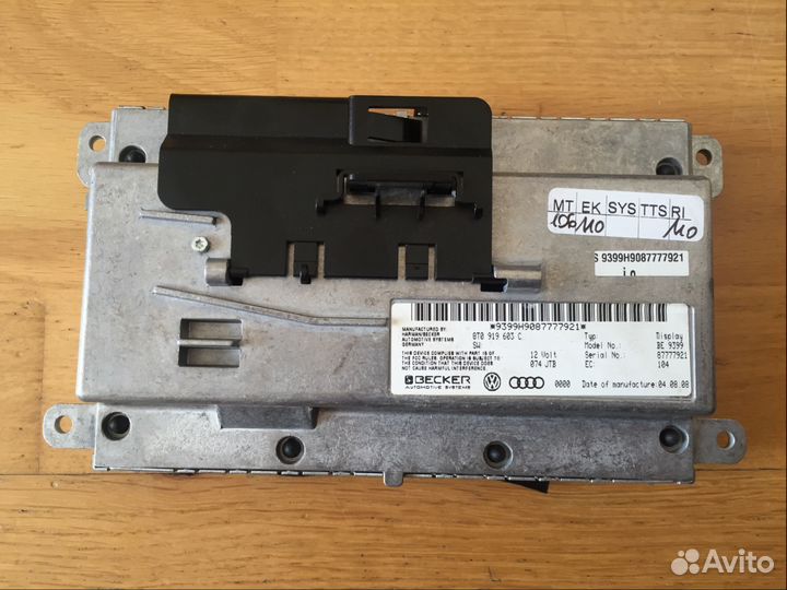 Монитор Audi 8TO 919 603 C