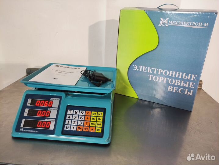 Весы торговые