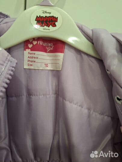 Куртка демисезонная для девочки