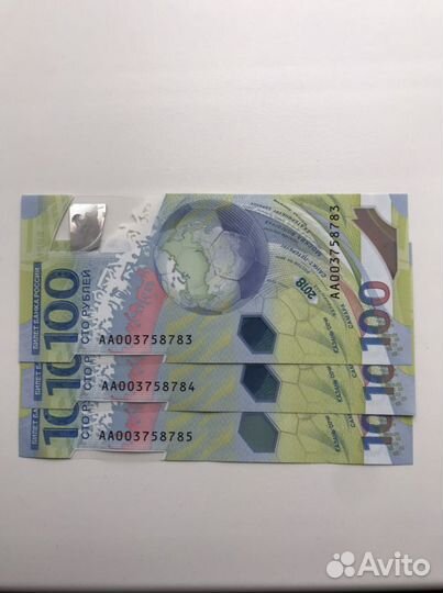 Купюры с красивыми номерами