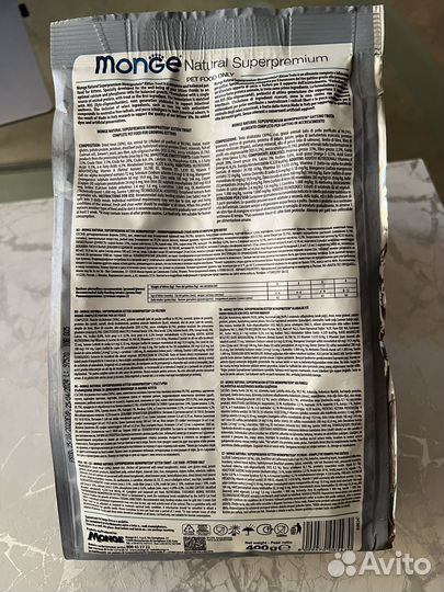 Сухой корм для котят Monge