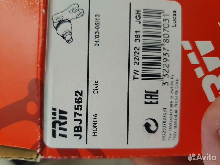 Шаровая опора,Хонда Сивик