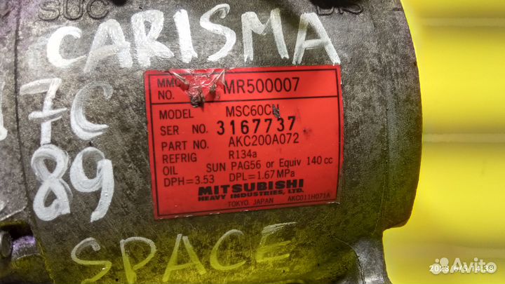 Компрессор конд-ра Mitsubishi Carisma,Space Star
