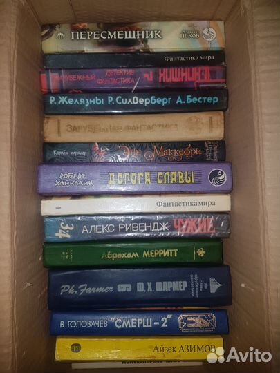 Книги. Фантастика