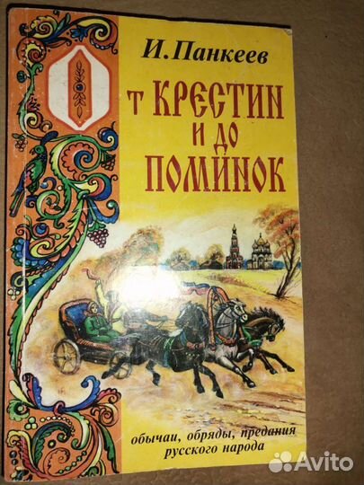 Книга