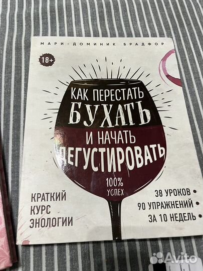 Книги в ассортименте