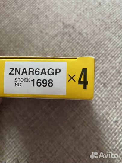 Свечи зажигания NGK znar6AGP