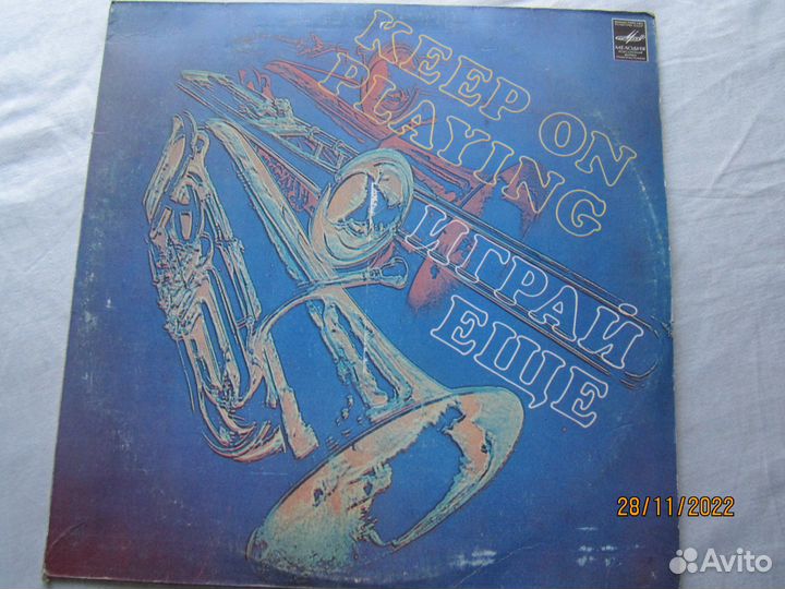 Грампластинка СССР