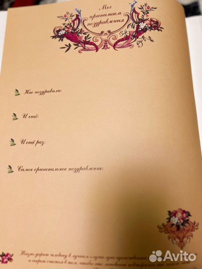 Свадебный фотоальбом