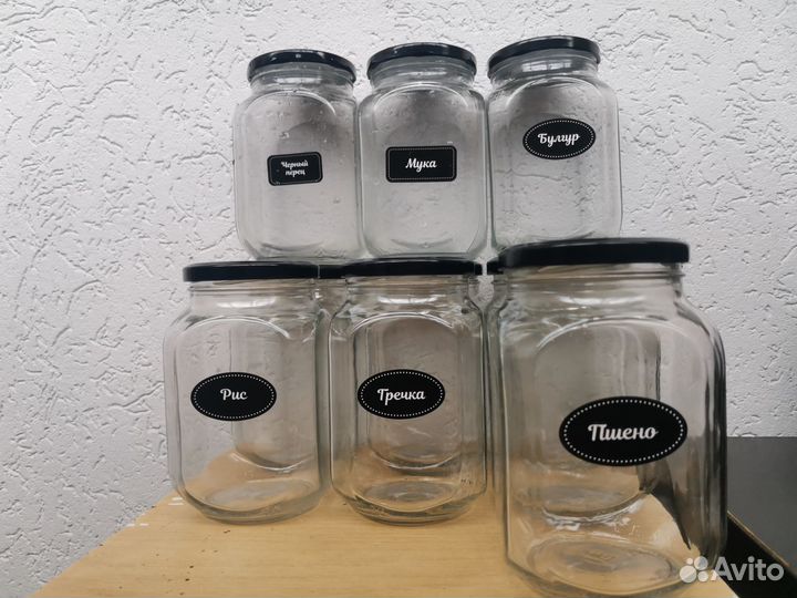 Банки для сыпучих продуктов, стекло, 10 шт