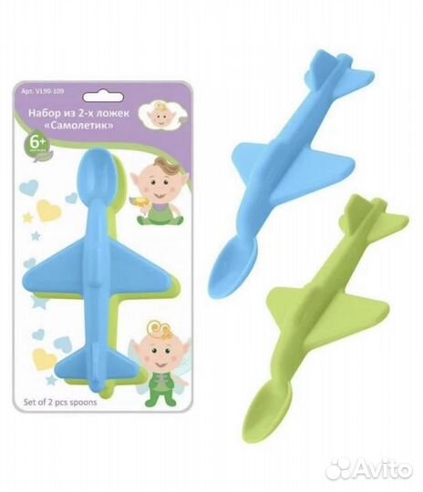 Ложка для кормления самолетик (2 шт.)