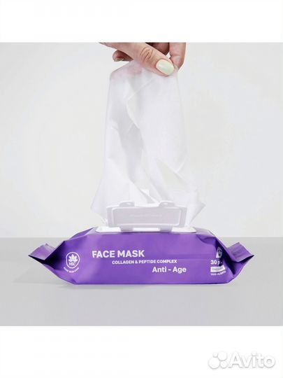 Тканевые маски для лица Name Skin Care, 29 шт