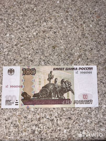 Бумажная купюра с зеркальным перевернутым номером