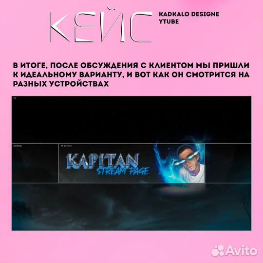 Графический дизайнер / соц сети