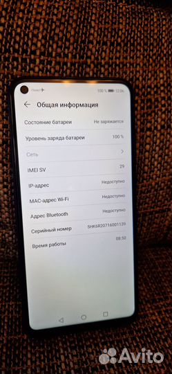 Смартфон honor 9C