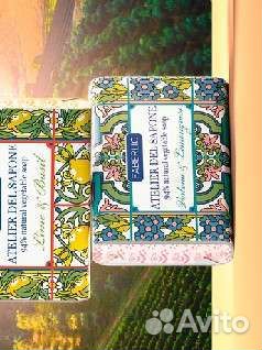 Мыло натуральное кусковое «Вербена и лемонграсс»