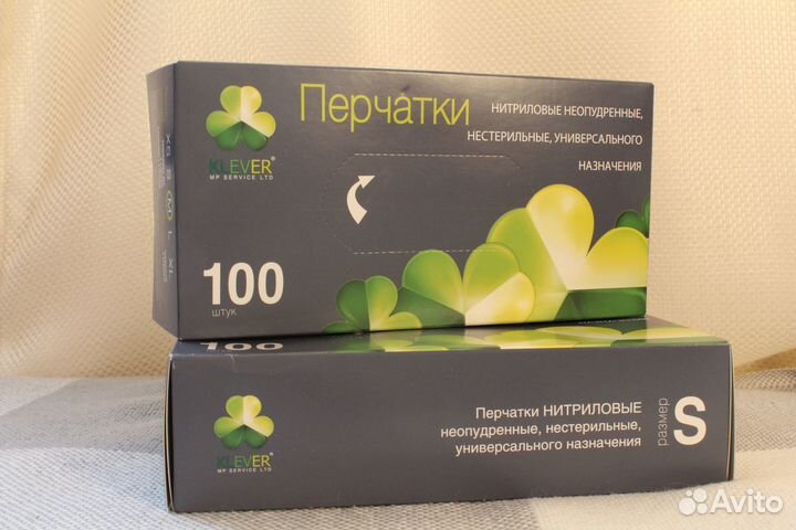 Перчатки нитриловые черные