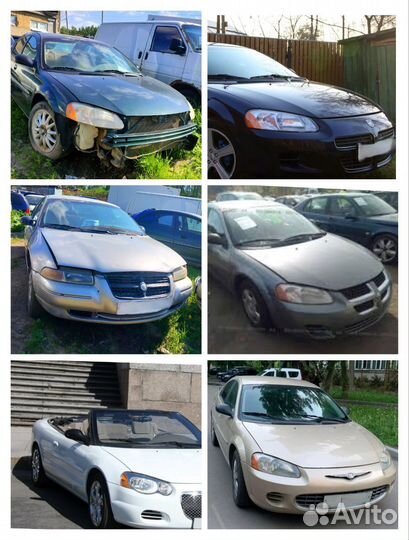 Авторазбор Dodge Stratus Chrysler Sebring