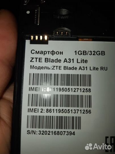 ZTE Blade A31 Lite, 32 ГБ