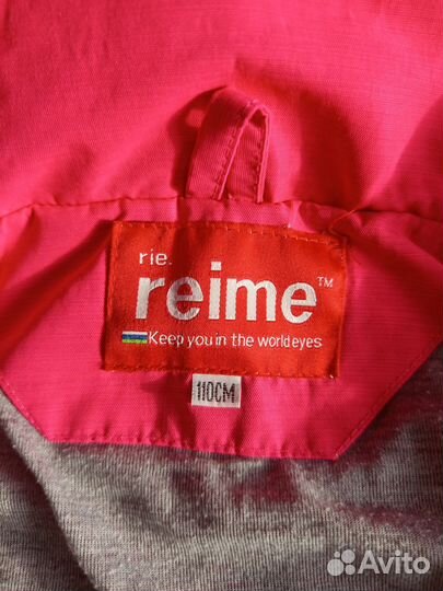 Куртка ветровка детская 110