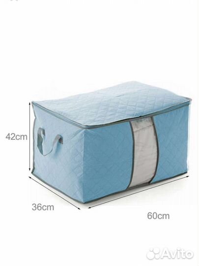 Короб для одежды +2 вакуумных пакета