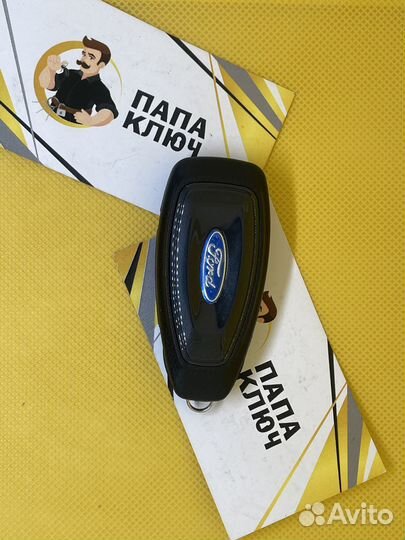 Смарт ключ на Ford C-MAX 2015+
