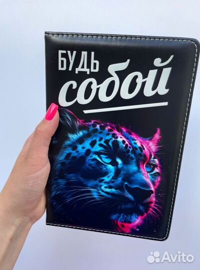 Ежедневник с индивидуальным дизайном