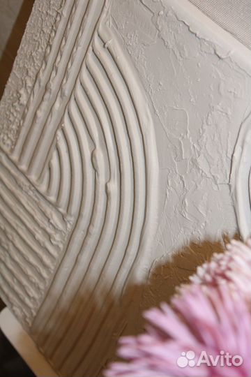 Картина на стену абстракция