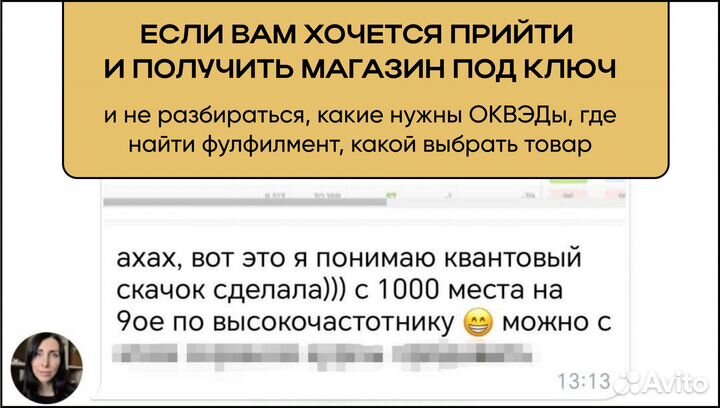 Бизнес на маркетплейсах