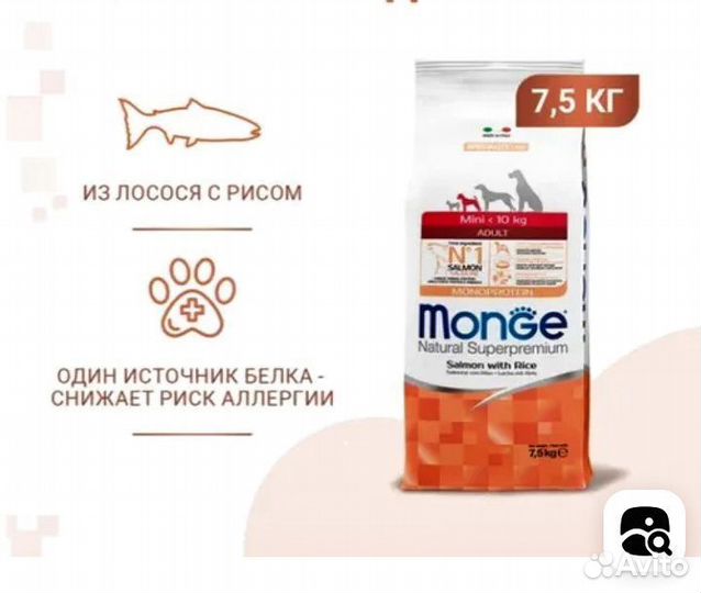 Сухой корм для собак monge лосось тунец