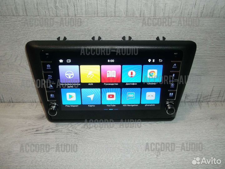 Магнитола Skoda Rapid Android с крутилками