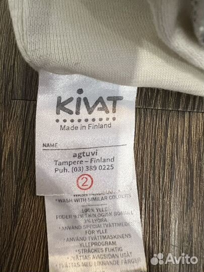 Шапка шлем kivat 2