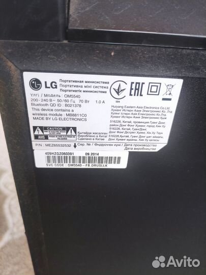 Музыкальный центр lg xboom