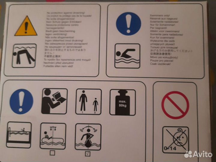 Кресло матрас надувное. Новое