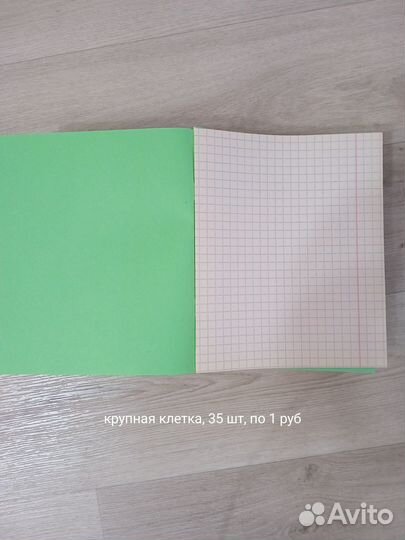 Тетради 12 листов