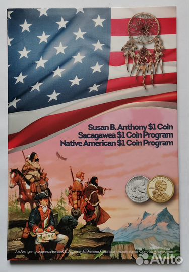 Наборы монет Серии 