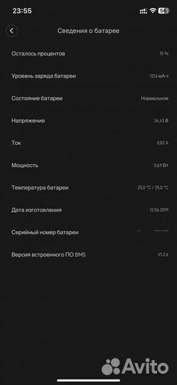Электросамокат xiaomi mijia m365